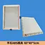 Flat stone ABS mold